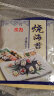 波力寿司海苔片27克（约10片）带竹帘紫菜包饭无添加寿司卷食材 晒单实拍图