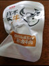 麦尚 我不吹牛牛肉块粒500g 酱卤系列  牛肉干真空小包装休闲小吃零食 酱卤山珍五香味 250g*2包 酱卤牛肉 实拍图