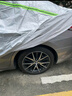 鑫盛凌丰田卡罗拉锐放车衣全车罩2324款电混双擎防晒遮阳防雨雪霜冻外套 实拍图