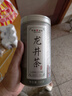天福茗茶龙井 早春绿茶浙江龙井100g罐装茶叶 2025春茶绿茶 实拍图