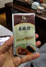 黔甲贞品鲍鱼汁 开袋即食海鲜汁 大连参鲍海参伴侣调味酱火锅蘸料 参鲍汁12g*40袋 实拍图