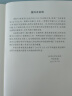 数学分析新讲（重排本）第一册 张筑生教授著 21世纪数学规划教材·数学基础课系列 实拍图