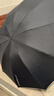 RUMBRELLA日全时全自动雨伞大号加固加厚结实抗风晴雨两用伞男士反向黑伞 实拍图