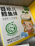 窝小芽婴幼儿鳕鱼球30%含量宝宝儿童泡芙球入口易溶休闲零食六个月以上 鳕鱼球体验装（18g）*3盒 实拍图
