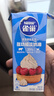 雀巢（Nestle）烘焙原料淡奶油常温存储易打发蛋糕裱花蛋挞动物奶油稀奶油 250ml 实拍图
