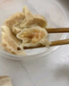 避风塘 鲜虾玉米烧卖 300g（20个） 干蒸烧麦速食早餐食品港式早茶点心 实拍图