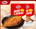 湘岳手撕酱板鱼湖南特产手撕酱辣鱼香辣味腊鱼零食整条鱼148g*2条 实拍图