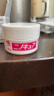 日本进口小林制药毛囊膏30g鸡皮膏疙瘩膏胳膊皮肤去角质原装 实拍图