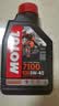摩特（MOTUL）7100酯类全合成机油5W-40 雅马哈本田摩托车机油 四冲程SP级 1L 实拍图