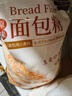 新良原味面包粉10斤装 高筋面粉 烘焙原料 手撕面包机用小麦粉 实拍图