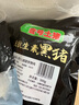 壹号土黑猪新鲜土猪猪肉梅花肉五花肉排骨里脊肉慢养300天（净重1500g） 里脊肉 （净重1500g） 实拍图