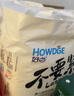 好之（Howdge）不要紧拉拉裤婴儿学步裤 尿不湿 干爽成长裤 线下超市同款 拉拉裤XL码40片（12-17kg） 实拍图