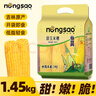 东北农嫂甜玉米穗 2.9斤 约8根 水果玉米真空包装即食火锅煲汤食材 实拍图