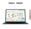 HUAWEI MatePad Pro 智能皮套 宣白 适用于华为平板HUAWEI MatePad Pro 12.2英寸 实拍图