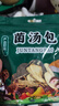 川珍 七彩菌汤包60g 菌菇火锅食材汤料包山珍羊肚菌煲汤食材云南特产 实拍图