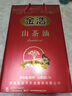 金浩（JINHAO）【保真山茶油】高端零反食用油 物理压榨山茶油茶籽油2.5L   实拍图
