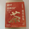 宜茶宜红工夫红茶一级宜昌毛尖特二级2025年新嫩芽茶蜜果甜香尝鲜装8g 实拍图