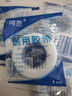 妙其灵医用胶带胶布透明防水透气双眼皮脚后跟贴胶布医疗PE胶带 PE1.25cm*9米【3卷】 实拍图