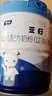 燎原（LIAOYUAN） 牦牛奶粉 亚归 幼儿配方奶粉3段12-36个月800g/罐 实拍图