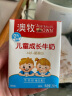 澳牧儿童成长牛奶0蔗糖A2蛋白 含铁锌VD原装进口牛奶200ml*3盒 晒单实拍图