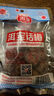 洱宝 话梅80g*3袋10袋 云南特产干话梅肉蜜饯果干果脯梅子肉 休闲零食 话梅80g*5袋 实拍图