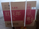 郎酒 红花郎15 白酒 酱酒 53度 500ml*1*4 礼盒装 婚宴喜酒 实拍图