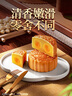 元朗荣华（WINGWAH）月饼礼盒纯正五仁740g4枚装荣华月饼中秋礼品中国香港制造 实拍图