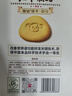 江中猴姑养胃无糖0糖低GI猴头菇饼干礼盒中老年人早餐送礼办公室零食1440g 实拍图