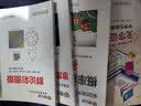 数学写真集 1+2季 无字证明 群论 群论实践等 图解直观数学译丛 数学科普 套装共9册 实拍图