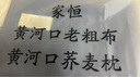 黄河口老粗布四件套纯棉全棉加厚纯色条纹方格被套床单四件套 家纺床上四件套 藏蓝色 1.8/2.0米床四件套/被套2.0*2.3 实拍图