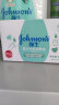 强生（Johnson）牛奶香皂125g儿童皂宝宝护肤沐浴香皂洗手洗脸皂洗澡肥皂 实拍图