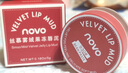 NOVO显白唇泥罐装唇釉雾面哑光夏天女丝绒不易粘杯平价学生党素颜口红 58#红棕色 实拍图