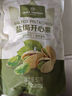 1号会员店 盐焗开心果超大果500g 每日坚果干果家庭囤货休闲零食送礼 实拍图