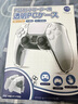 良值【IINE】PS5手柄透明保护壳二代PC透明壳水晶壳防尘防刮手柄防护硬壳PS5游戏周边配件L551 实拍图