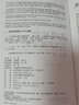 外研社 牛津袖珍英汉双解词典 第11版 十一版软皮便携版 牛津英汉双解小词典 便携 口袋书 英语字典 英汉小词典 实拍图
