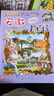 新书现货闪发 吉林寻宝记 31 单本自选下单  孙家裕 京鼎动漫 大中华寻宝记全套漫画书系列31册 现货 内蒙古 北京 上海 福建 河南北 广东西 云南 山 东重庆 新疆 秦朝 黑龙江 大中华寻宝系列 实拍图