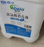 阿巴乔（Abajo）【企业专属】次氯酸消毒液25L大桶 商用机场医院学校猫舍消毒 实拍图