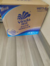 维达（Vinda）有芯卷纸【孙颖莎推荐】蓝色经典4层200克*27卷 高克重卫生纸整箱 实拍图
