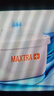 碧然德（BRITA）家用净水壶 滤水壶滤芯 MAXTRA+LE 去水垢专家滤芯 6枚装 实拍图