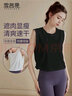 雪茜曼瑜伽服女宽松运动背心夏季短款性感罩衫训练跑步健身无袖上衣坎肩 实拍图