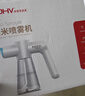 海氏海诺全自动酒精喷雾机纳米喷雾消毒枪手持喷壶家用730ML不含酒精 实拍图