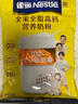 雀巢（Nestle）全脂高钙375g成人奶粉中老年学生男士女士全家营养早餐奶粉 实拍图