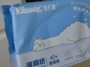 舒洁（Kleenex）羊驼湿厕纸40片*10包（400片）洁厕湿纸巾私处 擦去99%细菌  实拍图