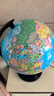 金球(jinqiu)AR地球仪32cm学生用办公地球仪10岁男孩7-14岁女孩玩具 教学研究摆件儿童礼物教师礼品 实拍图