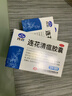 以岭 连花清瘟胶囊 0.35g*24粒/盒*3盒 用于治疗流行性感冒 发热 恶寒肌肉酸痛鼻塞流涕咳嗽 实拍图