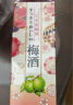 三得利（Suntory）果酒 梅酒 梅子酒 青梅酒 10度 2L*2 礼盒装 实拍图