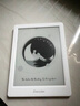 掌阅（iReader）Light4 Turbo 6英寸智能阅读本 电子书阅读器 墨水屏电纸书 平板电脑学习看漫 便携笔记本 告白 实拍图