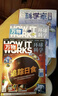3-7月现货 万物杂志2025年订阅 8-15岁青少年科学科普 3D图解知识 中小学生课外科普百科通识知识 How it works 中文版期刊单月/半年/全年少儿阅读杂志铺环球科学青少年版非英文版  实拍图