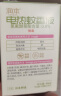 润本（RUNBEN）蚊香液电蚊香驱蚊液150晚大容量45ml×5瓶+1器防蚊无香型母婴可用 实拍图