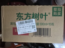 农夫山泉 东方树叶黑乌龙茶500ml*15瓶无糖茶饮料0糖0脂0卡整箱装解渴饮品 实拍图
